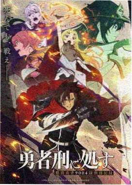 动画版 梁祝 完整版 化蝶画面