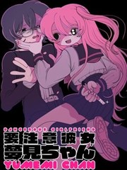 漫画版 梁祝 完整篇 内页插图